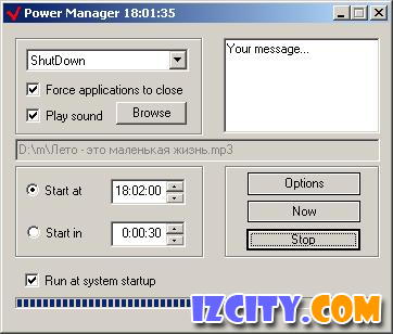 Power Manager